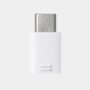 Samsung Beyaz USB type C Micro USB Çevirici EE-GN930BWEGWW Samsung Beyaz USB type C Micro USB Çevirici EE-GN930BWEGWW